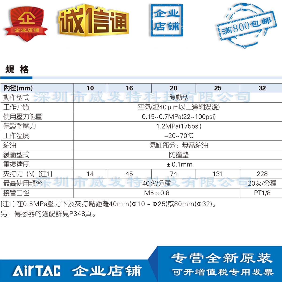 HFT16X60S HFT16X80S HFT20X40S 亚德客AirTAC气动手指气缸