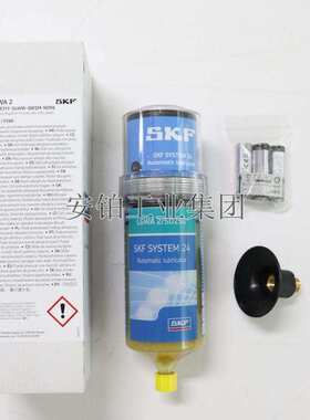 SKF自动润滑器TLSD250/125/WA/EM2/HMT68 1-BATC单点注油器补充装
