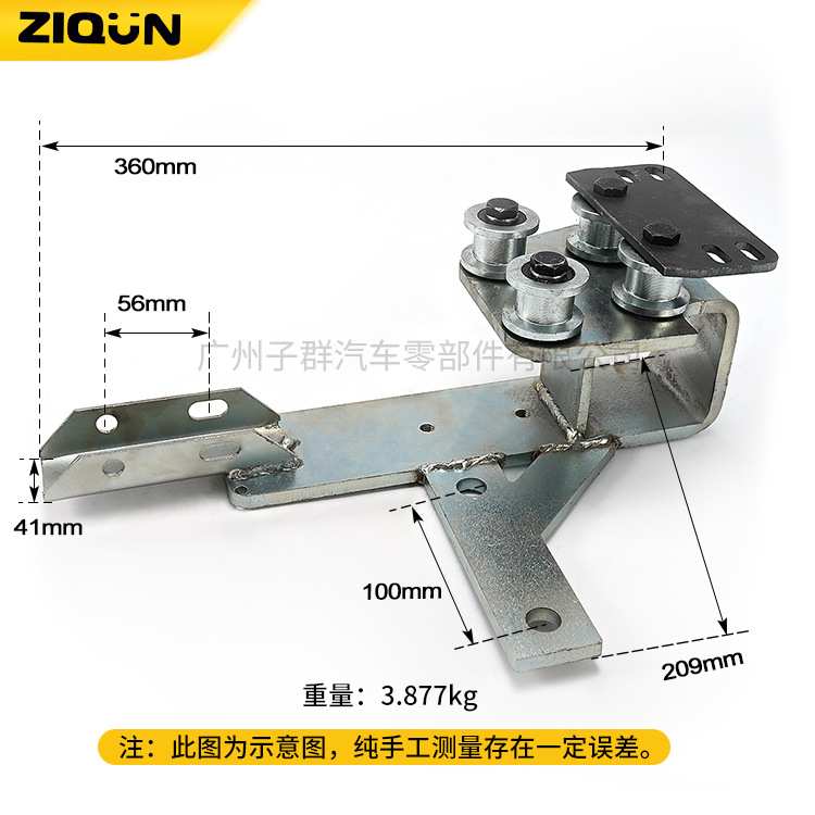 现货自卸车自动篷布配件轻轨圆钢滑轮大渣土车棚杆支座滑车支架