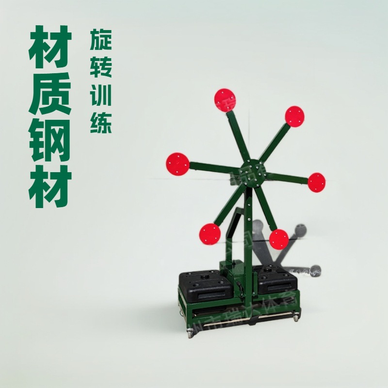 瑞达刺杀训练风车靶自动电动旋转目标靶刺杀反应风车躲闪反应6头