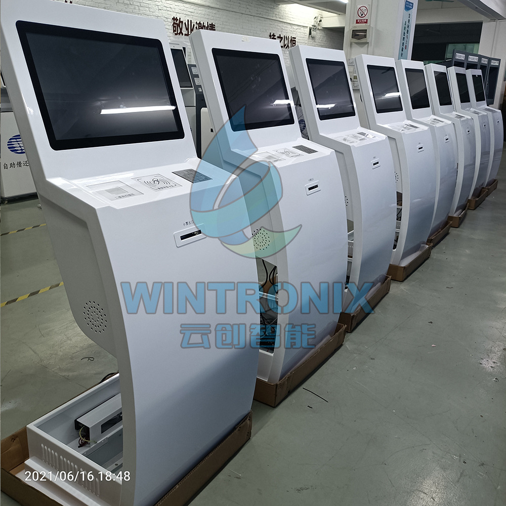 自助终端机数字社区智慧政务办事大厅医院门诊自助查询服务一体机