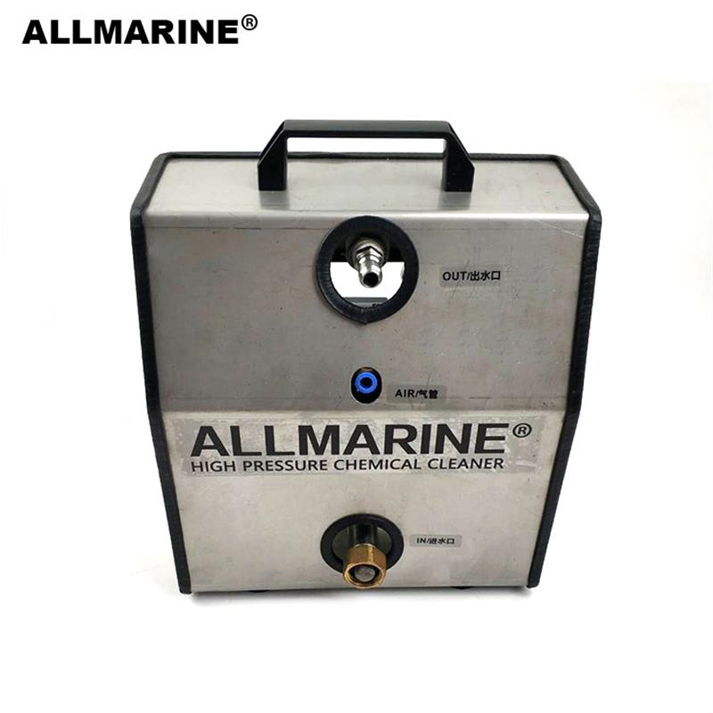 HC-50手提便捷式化工品酸碱洗舱机清洗机