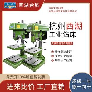 杭州台钻Z406钻铣床Z512B攻丝机Z516摇臂钻床Z4116配件JZ
