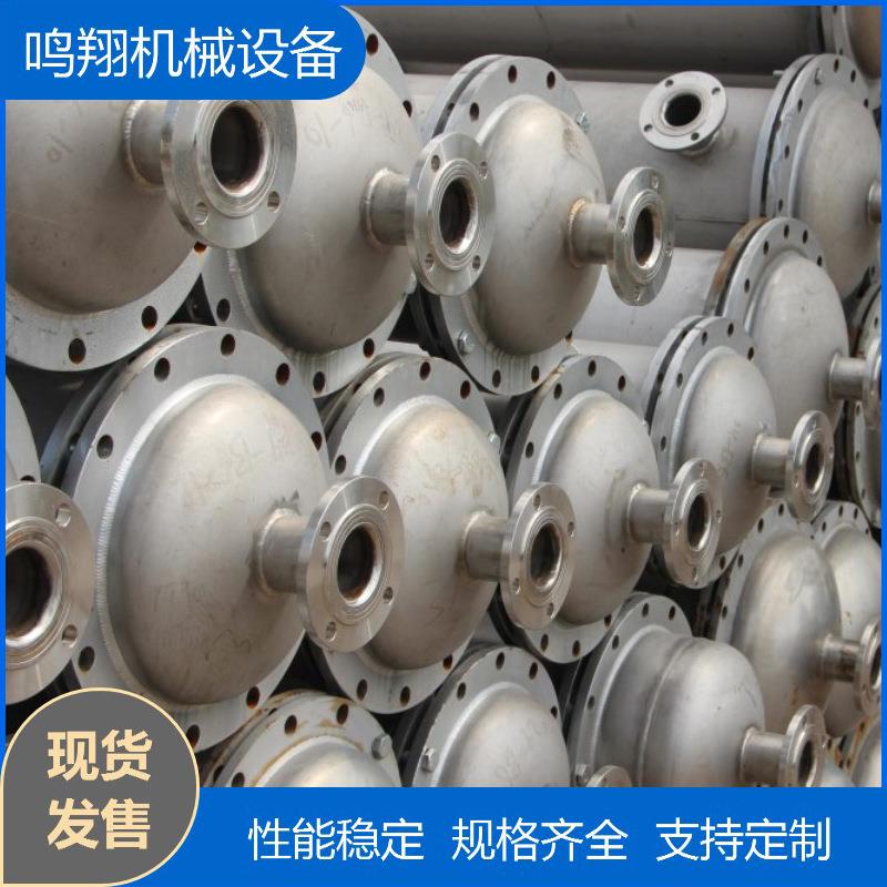 15平方316不锈钢列管式冷凝器  304不锈钢钛材列管式换热器