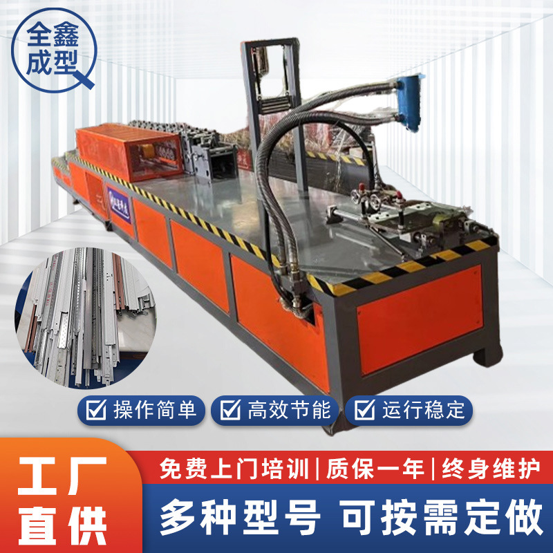 轻钢别墅龙骨机械生产线 龙骨生产设备T型龙骨机金属成型设备