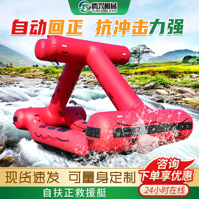 自扶正救援艇应急抢险水域救援防汛激流耐磨加厚气垫船充气橡皮艇