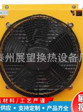 220V380VGLC3-5 GLC型换热器/ CL系列冷却器