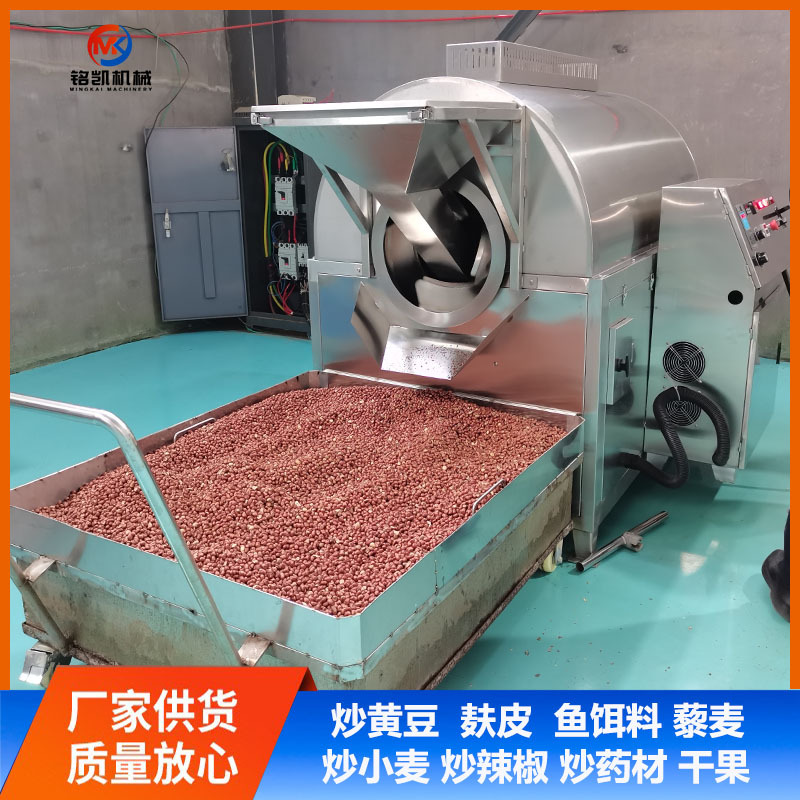电磁加热炒货机 多功能花生瓜子炒货机 小麦炒辣椒电磁滚筒炒锅