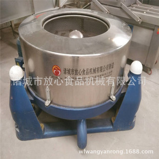 酱菜脱水机价格 不锈钢脱水机高效 蔬菜脱水甩干机 厂家直销