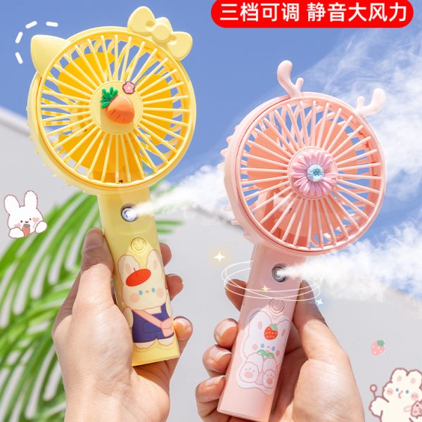 手持小风扇喷雾制冷自动便携式迷你学生卡通可爱电风扇usb可充电