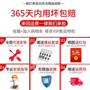 适用博瑞ePRO发动机护板2020款 博瑞GE底盘下护板gc9装 甲原厂改装