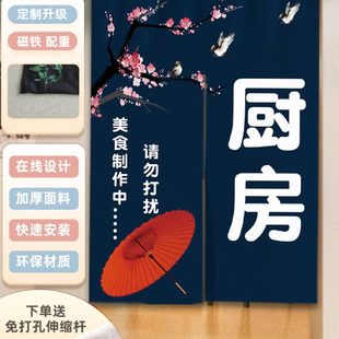 防油半帘 布艺厨房门帘饭店餐厅隔断帘商用遮挡帘后厨布帘定制中式