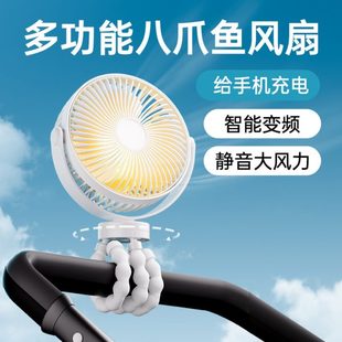 八爪鱼支架便携小风扇usb充电款 新款 长续航无噪音桌面户外婴儿车