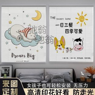 免打孔安装 u过厨房百叶窗帘 防水防油餐厅铝合金窗户遮挡帘遮光