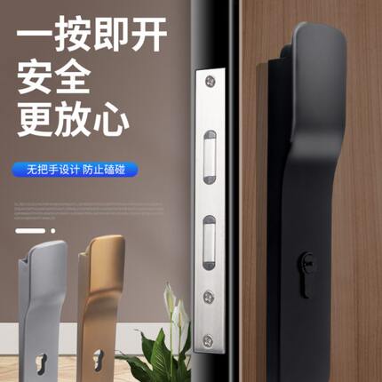 隐形锁静音按压家用门锁卧室通用型室内家用无把手锁具实木房间门