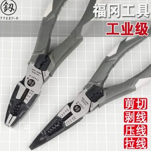福冈工业级钢丝钳老虎钳多功能万用电工钳子合金钢尖嘴钳五金工具