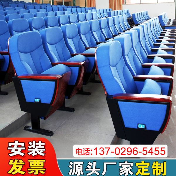 礼堂椅排椅带桌板阶梯教室桌椅固定带扶手会议室连排报告厅座椅