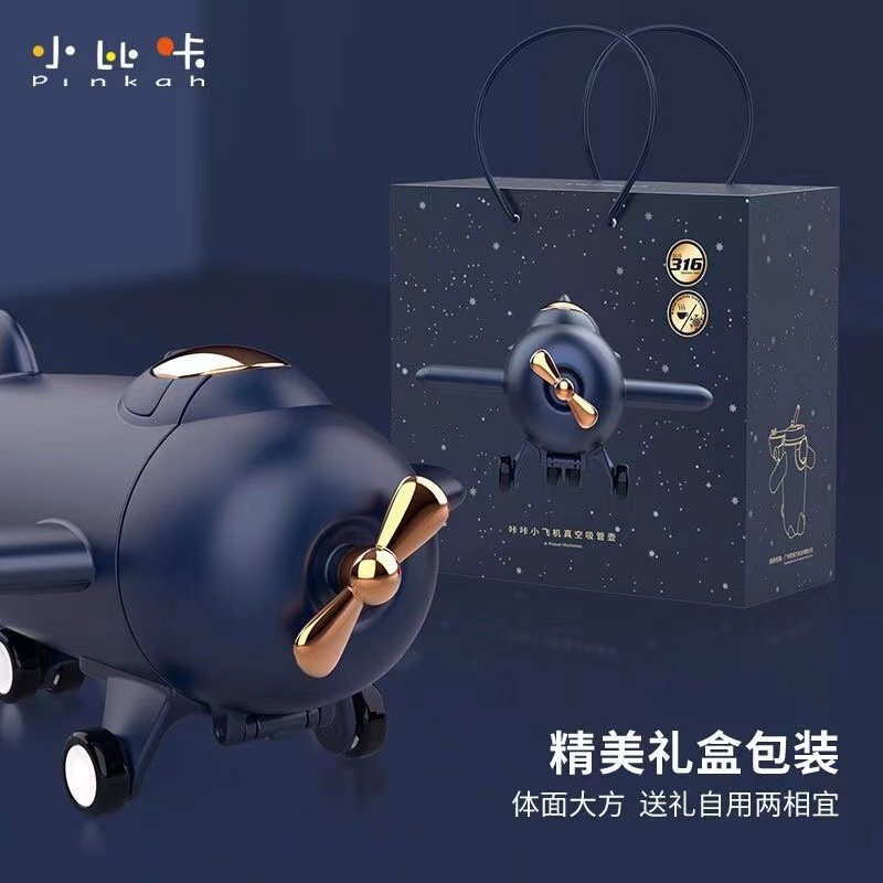小比咔316不锈钢内胆火车飞机造型吸管杯网红款小学生玩具杯子