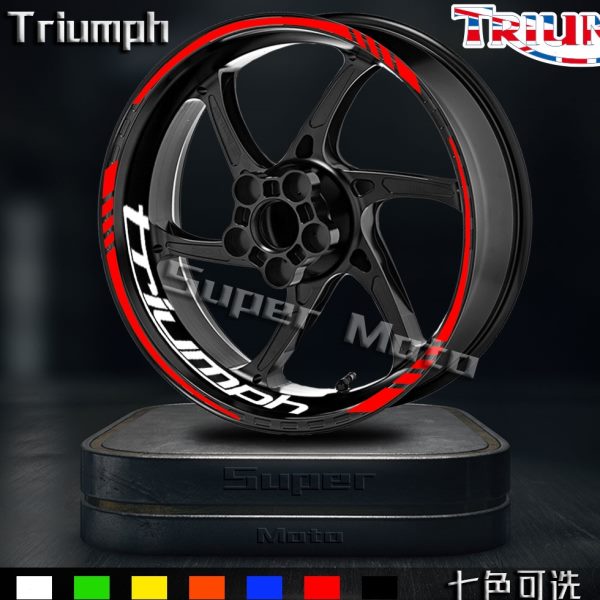 适用凯旋Trident660大青蛙765RS改装轮毂贴花老虎660反光内圈贴纸