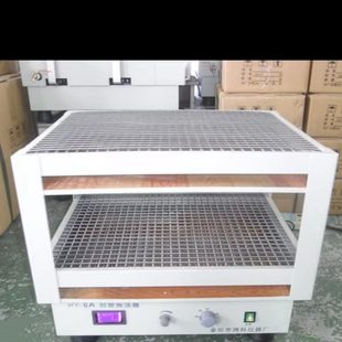 8双层数显恒温往复垂直摇床混合 调速振荡器HY