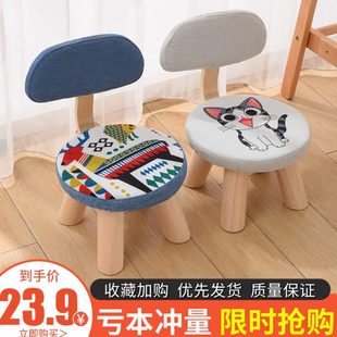 创意椅子简约幼儿园客厅小板凳 凳子家用儿童靠背凳子矮凳宝宝时尚