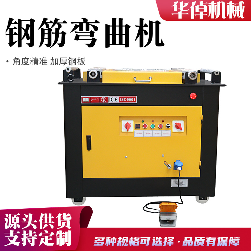 GW50钢筋弯曲机小型数控螺纹钢圆钢钢筋弯曲打弯机建筑机械折弯机