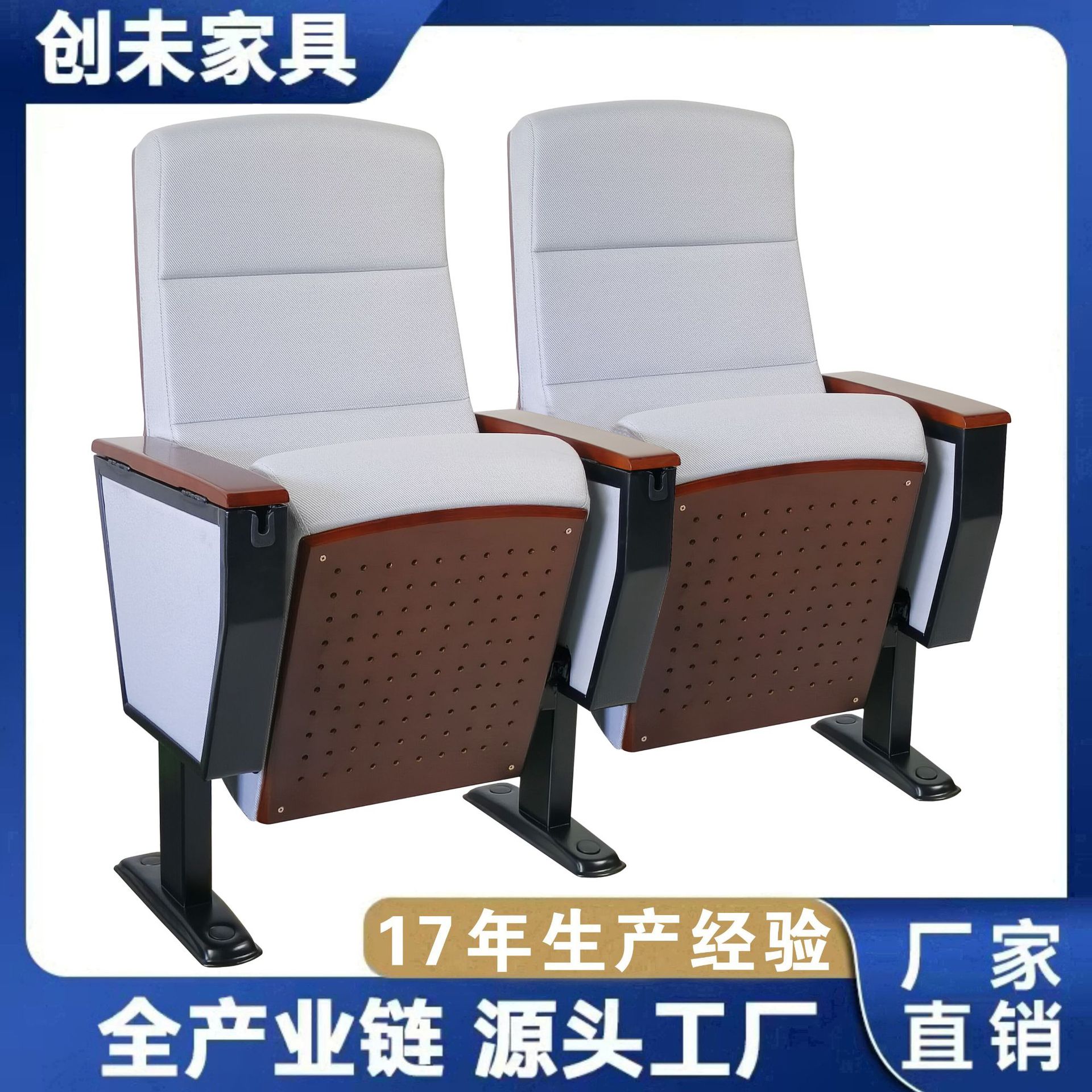 礼堂椅学术报告厅阶梯教室会议室软包连联排椅教堂椅剧场影院椅子