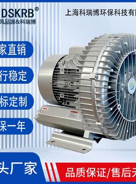 现货2NB810 380v 5.5kw变频高压风机 气浮台裁床设备配套旋涡风机