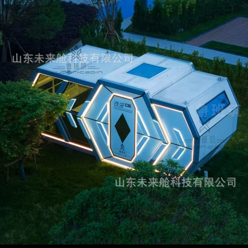 景区营地太空舱民宿户外办公苹果仓网红集装箱房屋智能活动房
