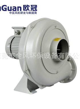 广东全风欧冠中压风机 PF150-2中压离心鼓风机 高温隔热型风机