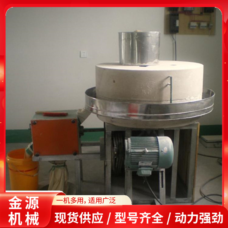 小型五谷杂粮石磨面粉机 商用小麦大米农作物食品多用电动石磨