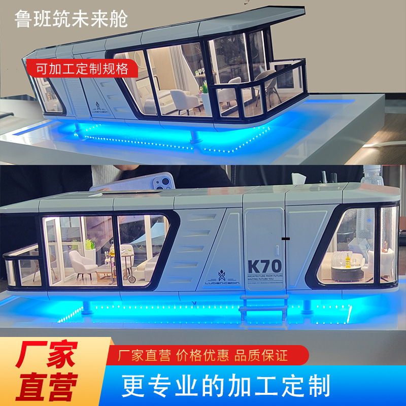 2025现代豪华太空舱模型景区民宿酒店厂家直销接受定制