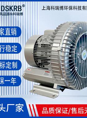 现货2NB810 380v 5.5kw变频高压风机 气浮台裁床设备配套旋涡风机