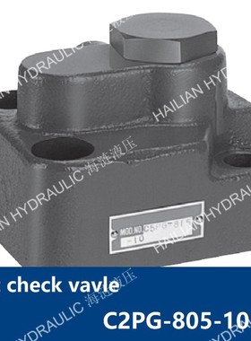 Pilot check vavle C2PG-805-10 KEIKI NIPPON PUSNES舱盖单向阀