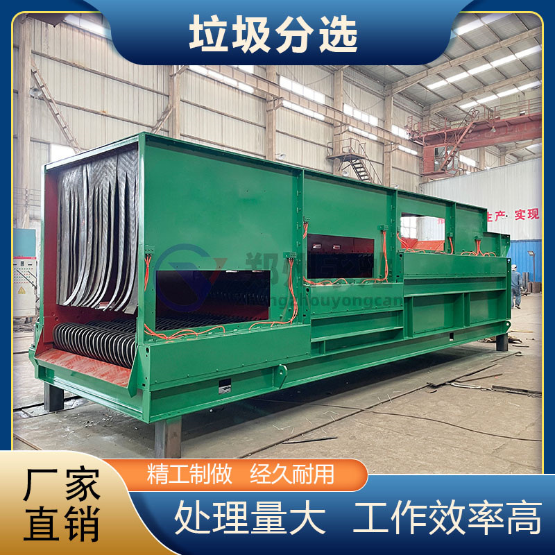 上海填埋生活垃圾回收处理生产线 垃圾分拣设备 装修垃圾筛分机
