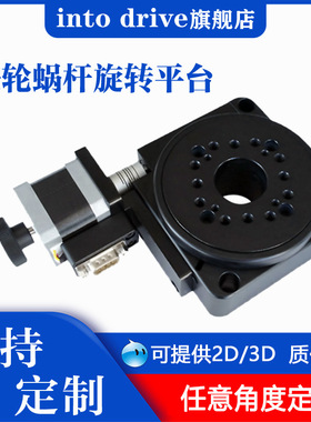 中空光学电动旋转平台ITRA60 100 200 300 电控工作台定位分度盘