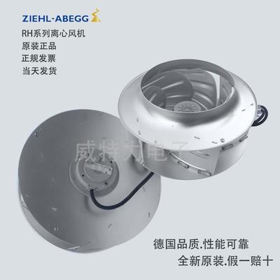 ZIEHL-ABEGG（施乐百）RH系列离心风机RH40G-4DK.2F.1R