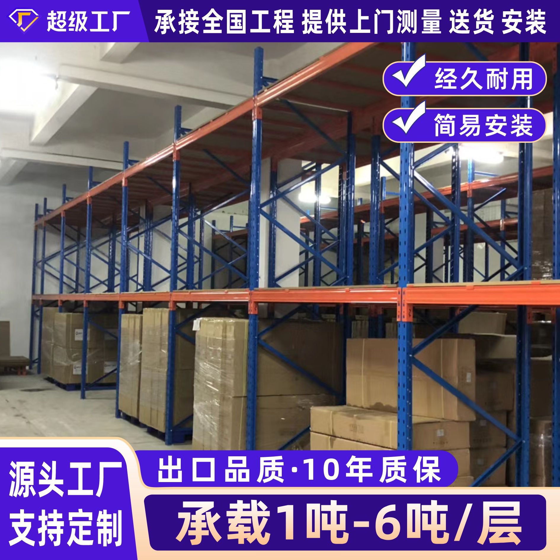 服装仓库布料仓储货架布匹面料皮革重型组合承重货架加宽货架