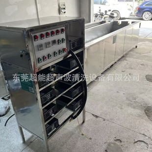 洗辊机东超能超声波清洗设备厂家网纹辊清洗机印刷装饰行业清洗