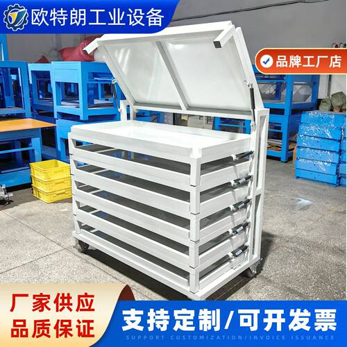 烤漆款千层架置物架翻转式千层车防静电货架线路板电机周转车