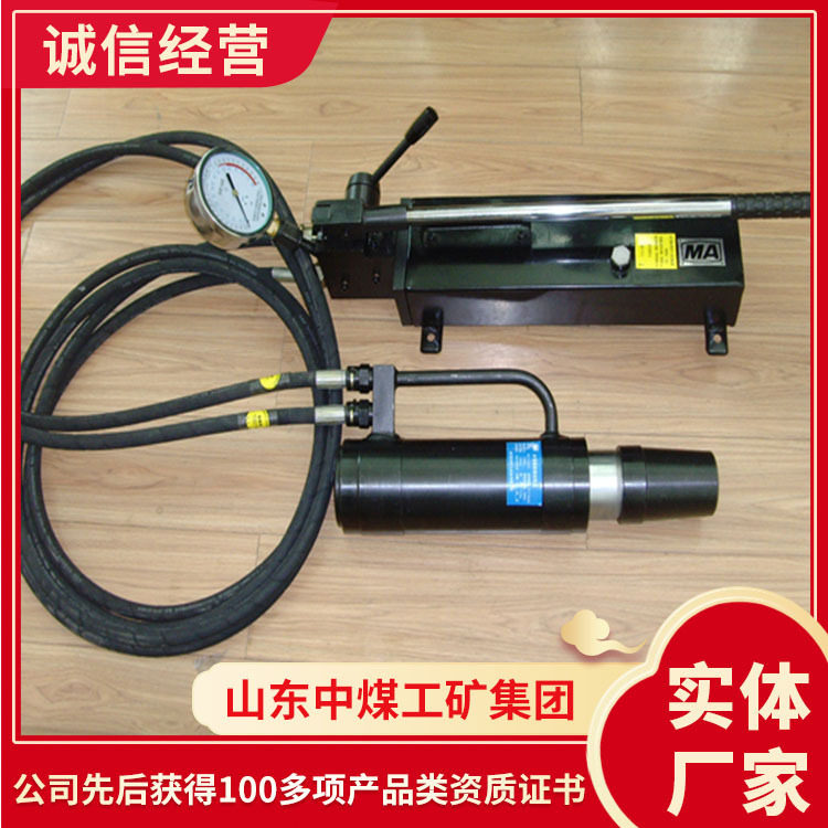 MS22-300-60锚索张拉机具山东厂家煤矿锚索结构轻巧锚索张拉机具