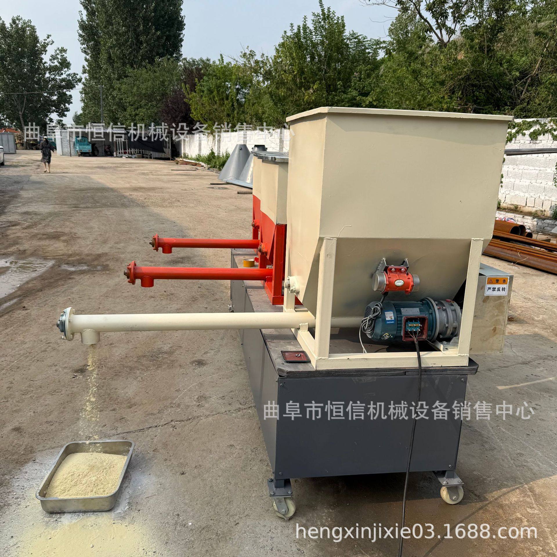 粘合剂粉末微小型喂料机zcjb 复合肥添加剂螺旋给粉机给料机直供,搬运/仓储/物流设备,其他起重搬运设备,淘宝优惠券,粉丝福利购,淘宝优惠卷