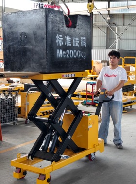 现货1吨全电动升降平台ET100-150自动液压平台车升降机剪式搬运车