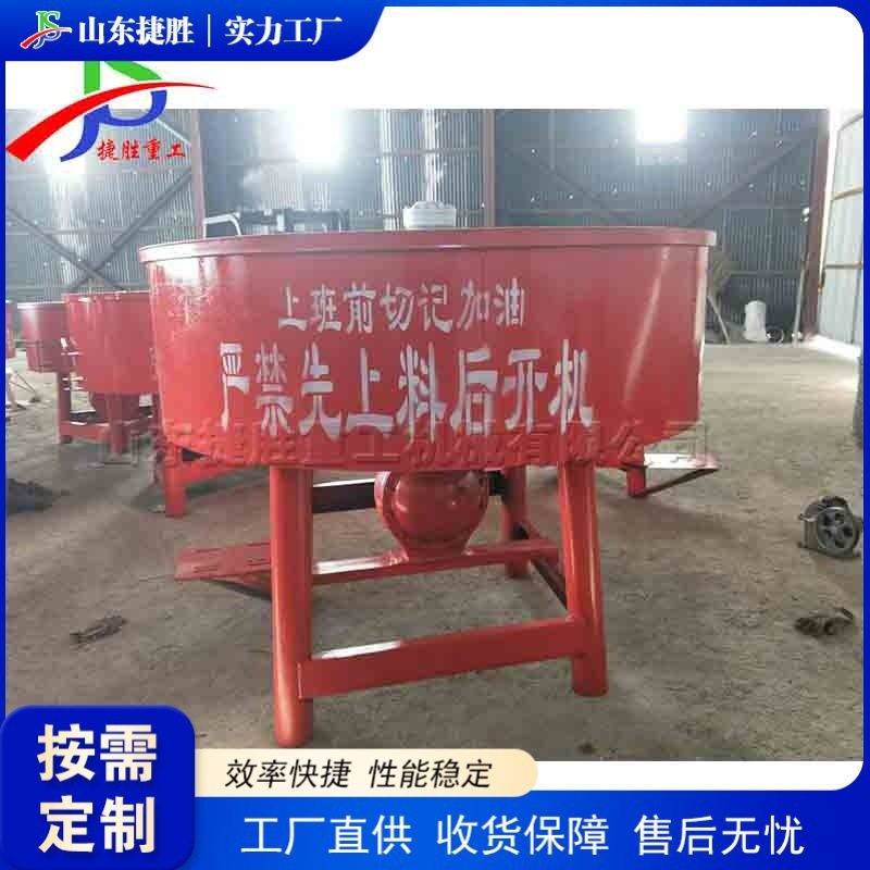 建筑工程平口搅拌机 水泥混凝土搅拌设备 圆筒轻骨料混合拌料机,五金/工具,拌料机,淘宝优惠券,粉丝福利购,淘宝优惠卷