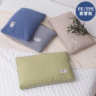 PE护颈椎枕头纳米软管枕头助眠 TPE软管枕头侧睡颈椎枕可水洗枕芯