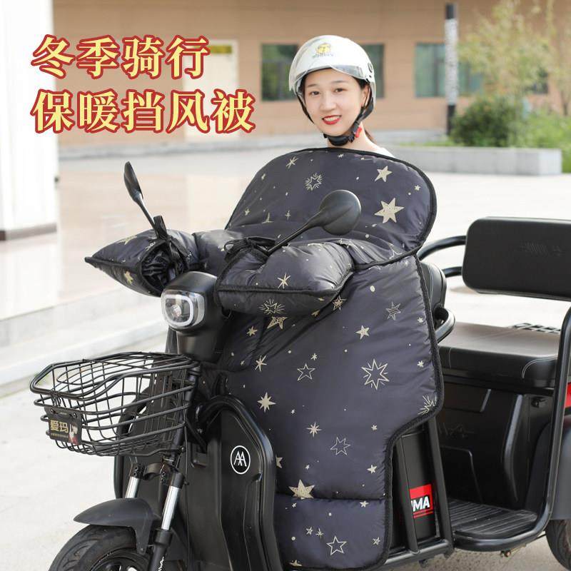 电动三轮车专用挡风被冬季加绒加厚电瓶三轮助力车保暖防寒防风衣,电动车/配件/交通工具,电动车挡风被,淘宝优惠券,粉丝福利购,淘宝优惠卷