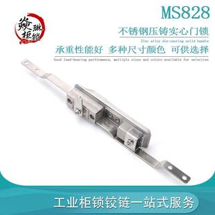 MS828不锈钢天地连杆锁 威图柜天地锁 高低压柜门锁 配电机箱柜锁