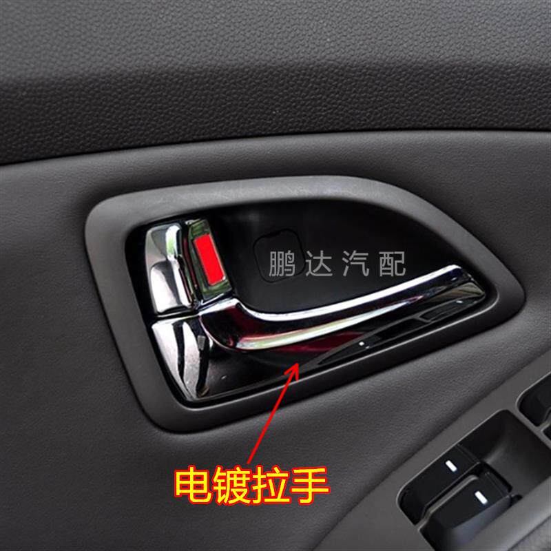 适用于现代ix35车门内拉手开关10-15款IX35左右内把手前后内扣手