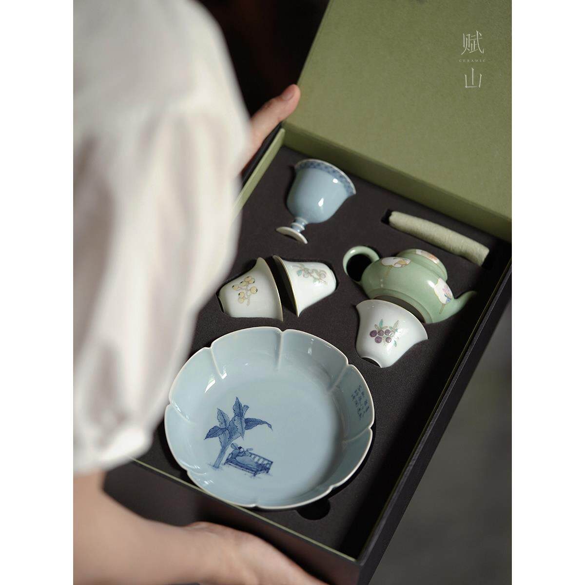 【赋山堂官方】夏安礼盒套组限量景德镇手绘功夫茶具套装家用高端