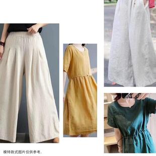 高端亚麻布料白色面料夏季 子料清仓 砂洗纯色垂感棉麻连衣裙服装 裤
